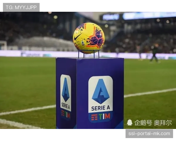 意甲联盟即将敲定2027-2030周期美国地区转播权合约 意甲联盟即将敲定2027-2030周期美国地区转播权合约
